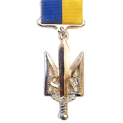 Орден «Народний Герой України»